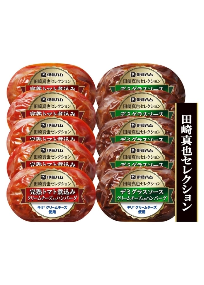 【田崎真也セレクション】クリームチーズ入りハンバーグセット