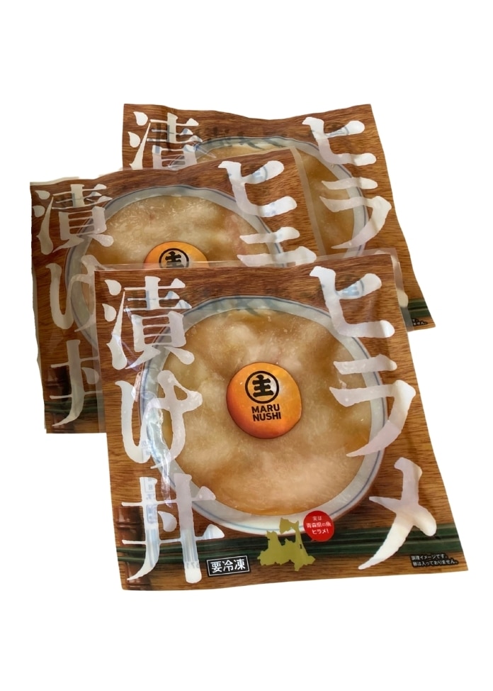 ヒラメ漬け丼の素（3パック入）