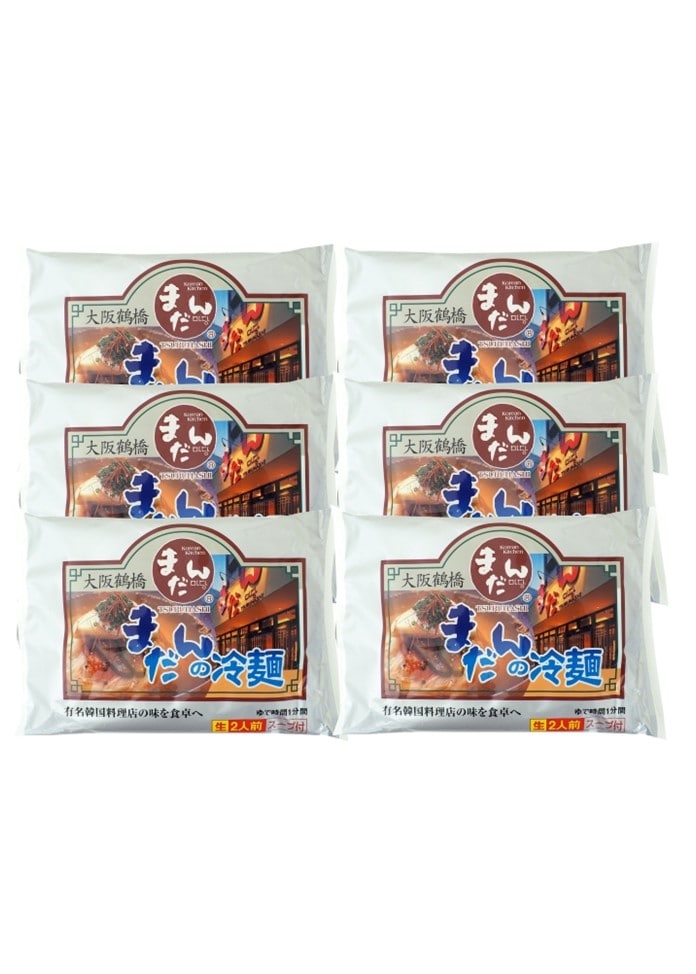 【大阪鶴橋】まだんの冷麺（12食）