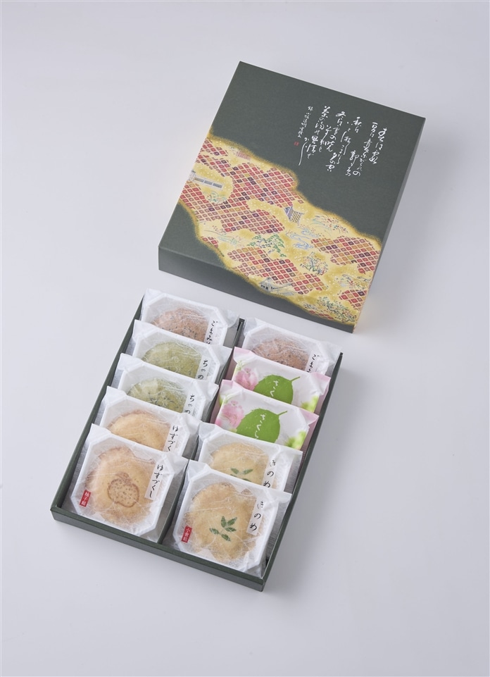 菜宝楽 10個（SSI）