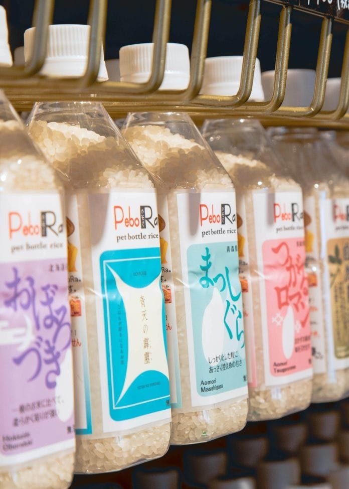 ひとと環境に優しいお米 PeboRa厳選5本セット