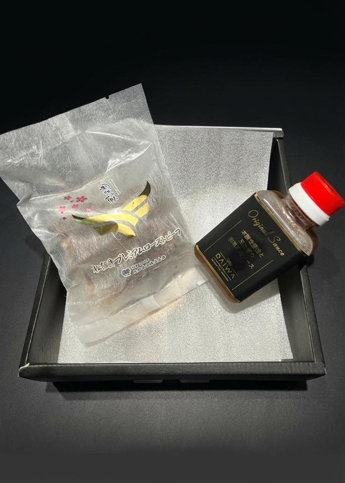 松阪牛プレミアムローストビーフ200g（ソース付き）