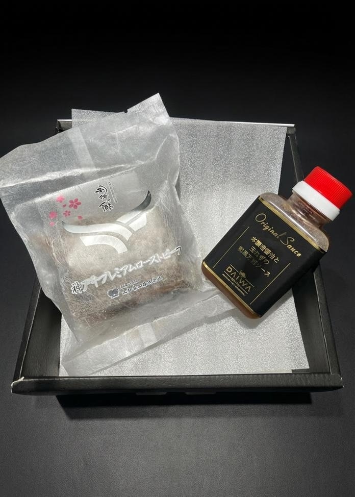 神戸牛プレミアムローストビーフ200g（ソース付き）