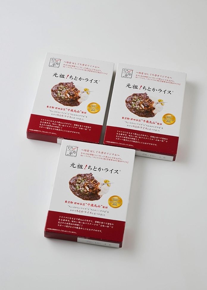 元祖！ちとかライス(常温レトルト3箱セット)