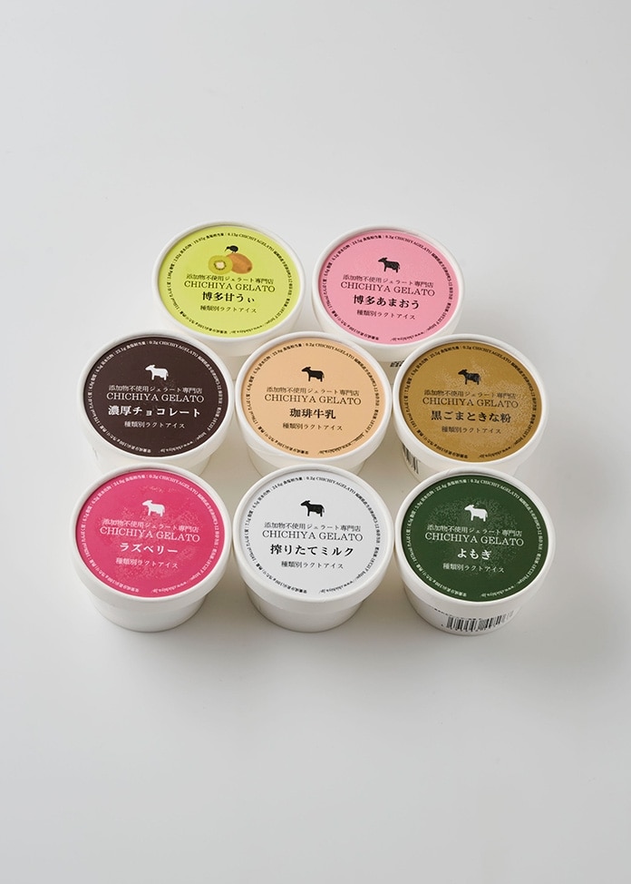 幸せジェラート 8個セット