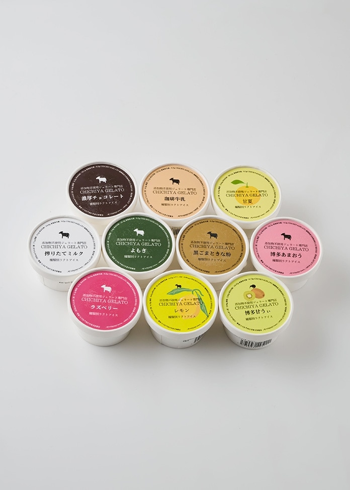 幸せジェラート 10個セット