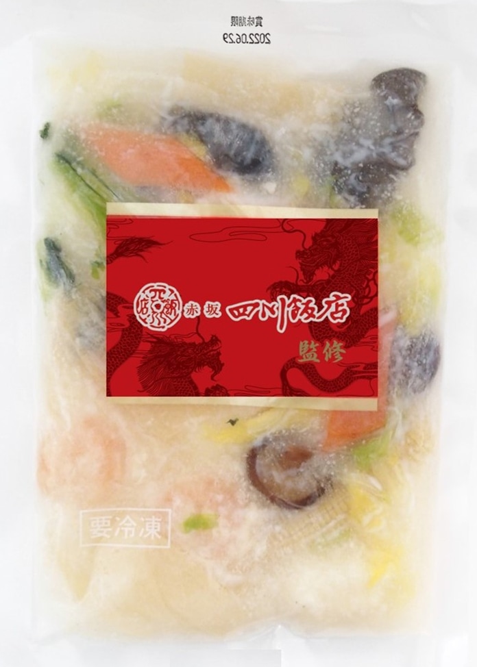 【赤坂四川飯店】八宝菜（塩味） 5袋