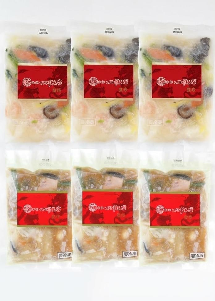 【赤坂四川飯店】八宝菜2種セット（計6袋）