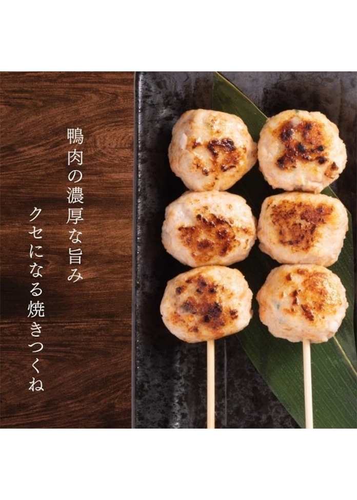 紅茶鴨 つくねボール 1kg（500g×2袋）