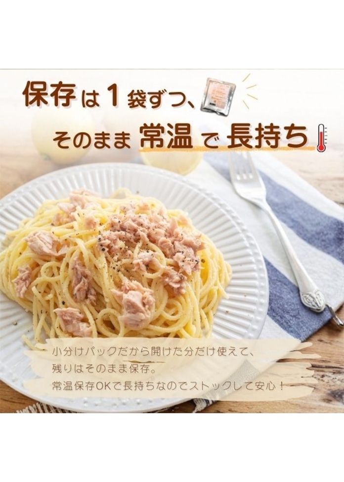 ツナフレーク マグロ油漬 200g×4袋