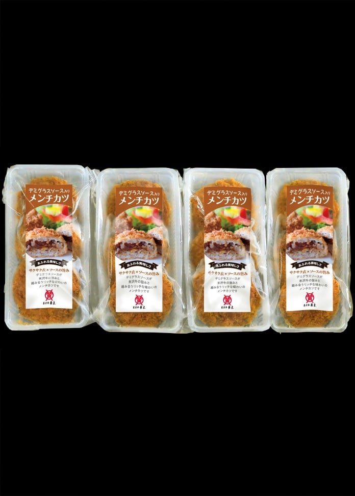 黄木のデミグラスソース入りメンチカツ（12個）