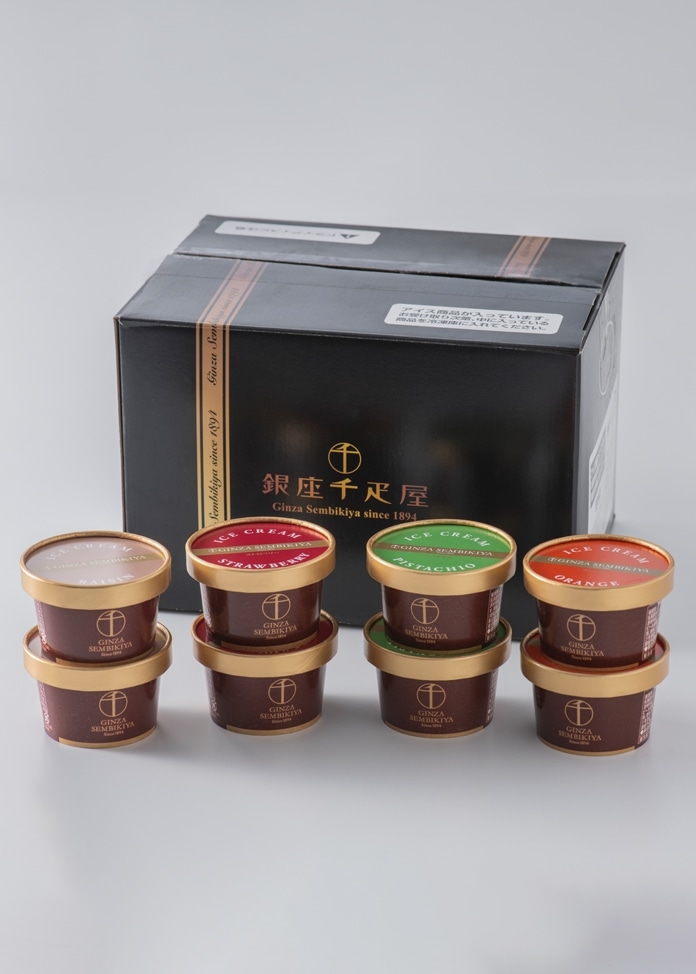 銀座ショコラアイス（PGS-274N）