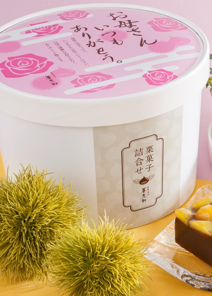 【京都 養老軒】栗菓子詰合せ（母の日仕様）