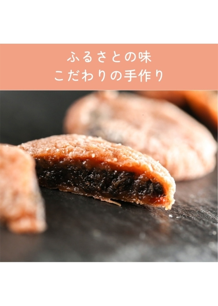 赤じそ入り 干し梅 しそ梅ちゃん 個包装 種なし 90g