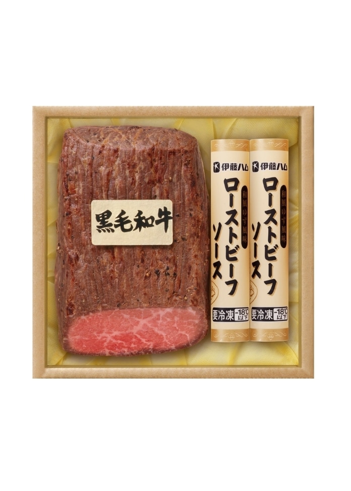 【父の日限定】黒毛和牛ローストビーフ