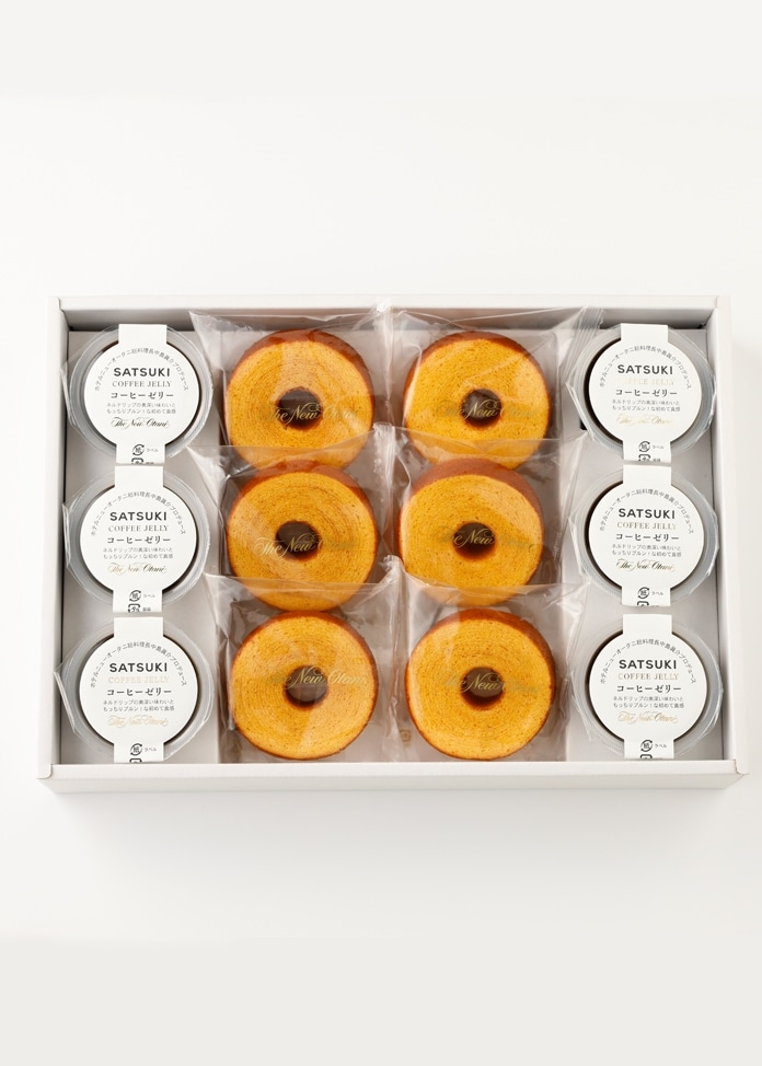 【ホテルニューオータニ】バウムクーヘン＆SATSUKIコーヒーゼリー