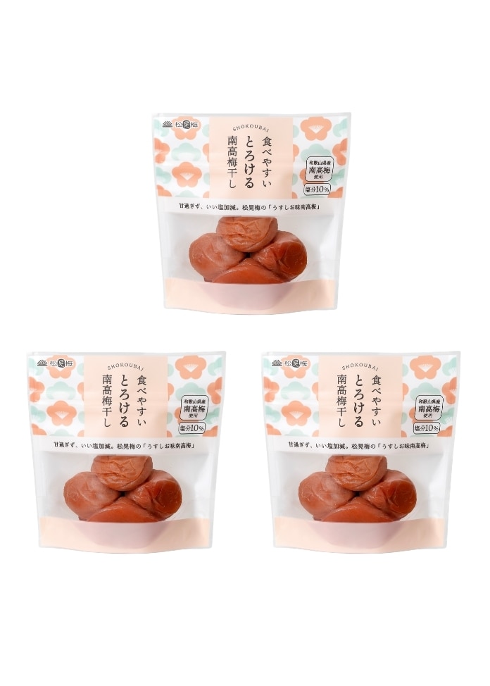 食べやすいとろける南高梅干し(80g×3個）