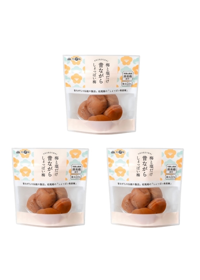 梅と塩だけ昔ながらのしょっぱい梅(80g×3個）