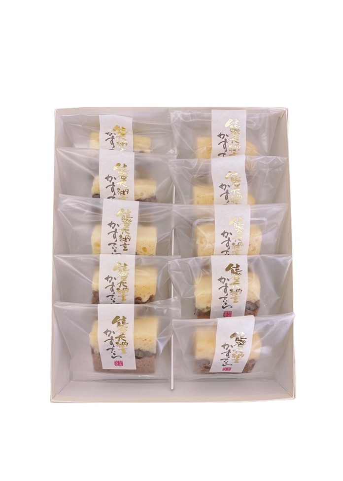 能登大納言かすていら 10個入り