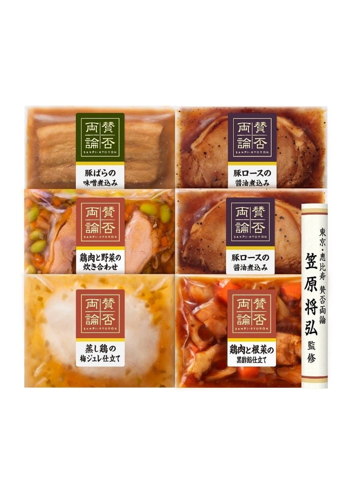 賛否両論和惣菜詰合せ（5種6品入）