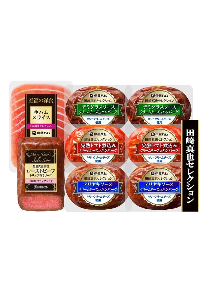 田崎真也セレクション ローストビーフ＆肉惣菜セット（5種8品入）