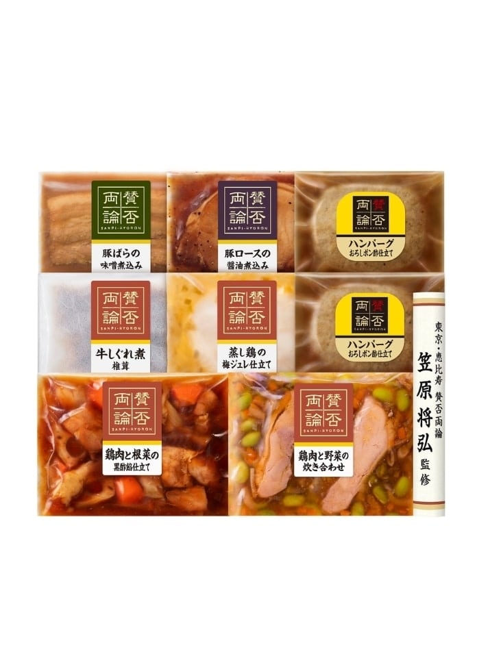 賛否両論和惣菜詰合せ（7種8品入）