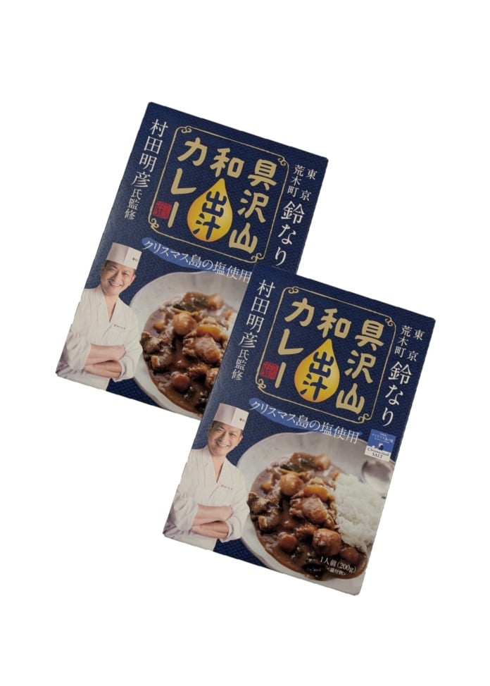 【鈴なり】具沢山和出汁カレー 2箱