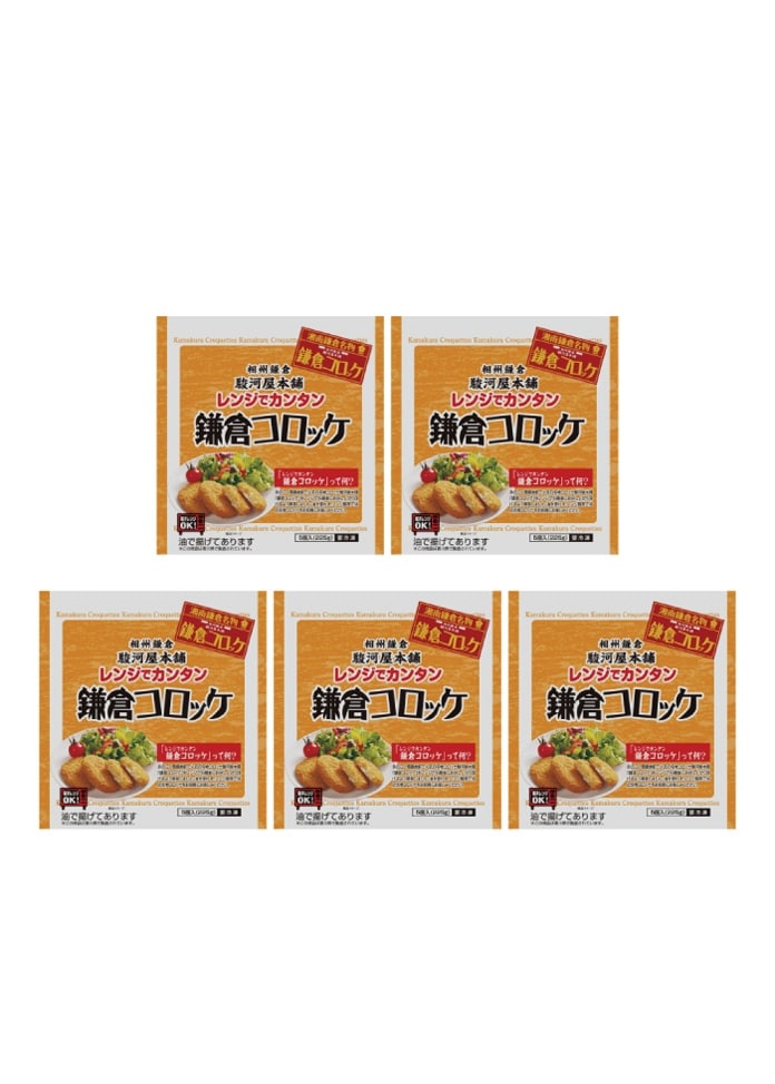 【駿河屋本舗】レンジで簡単　鎌倉コロッケ