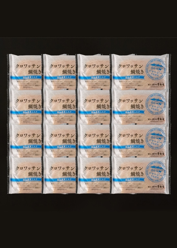 クロワッサン鯛焼き　蒜山ミルク16個セット