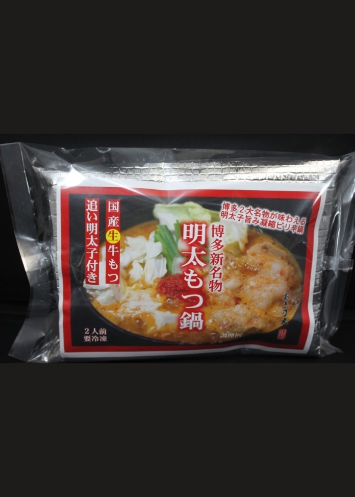 明太もつ鍋・2人前（明太鍋スープ・国産牛もつ肉・明太子）