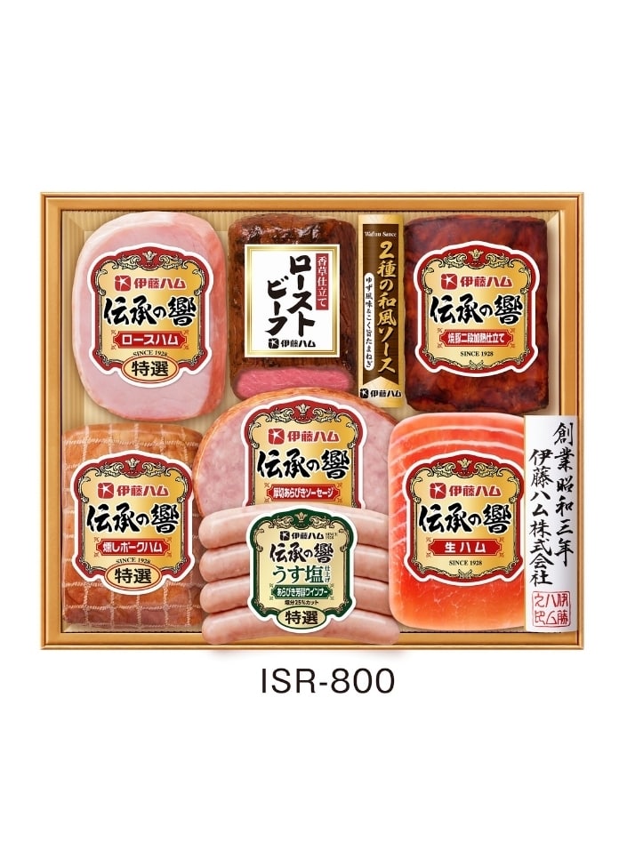 伝承の響バラエティセット（8種8品入）