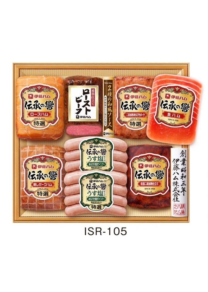 伝承の響バラエティセット（8種9品入）