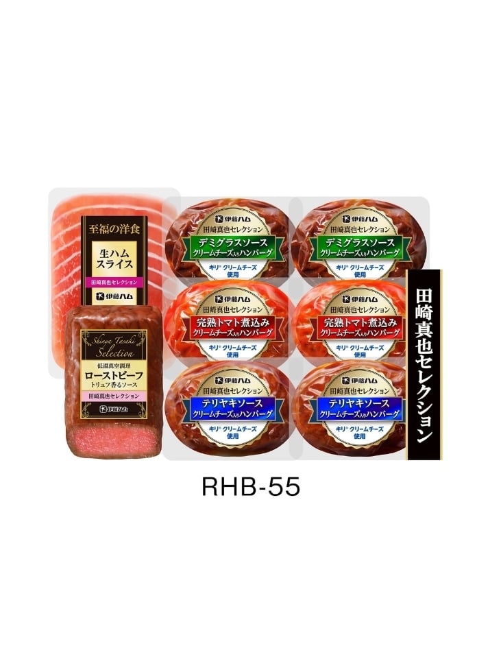 田崎真也セレクション ローストビーフ＆肉惣菜セット（5種8品入）