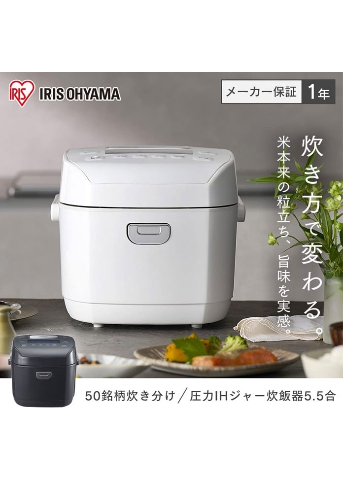 【アイリスオーヤマ】 米屋の旨み 銘柄炊き 圧力IHジャー炊飯器 5.5合 RC-PDA50-W