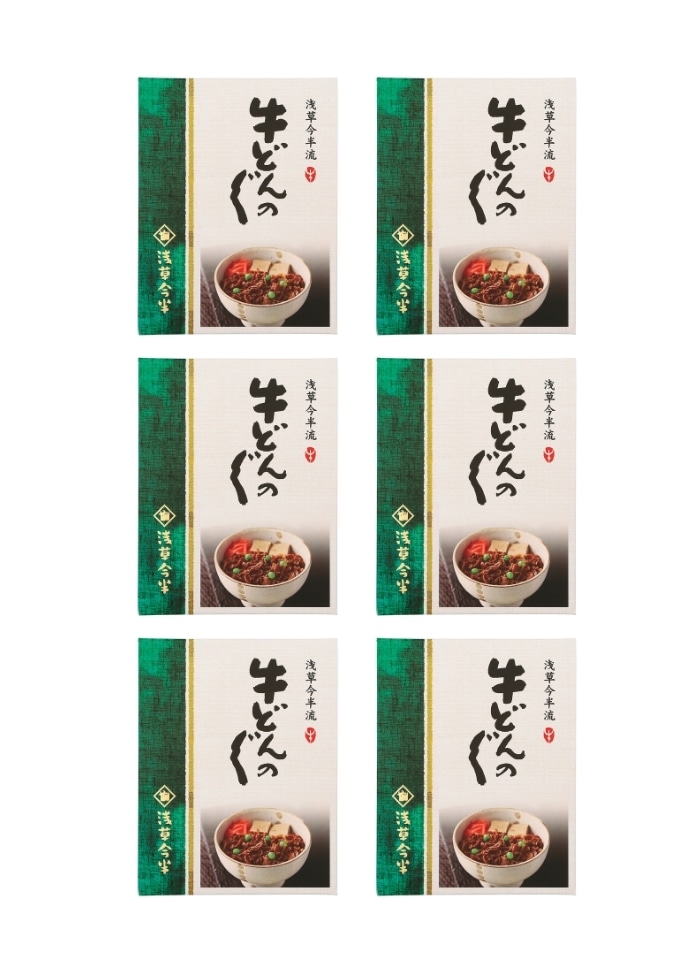 【浅草今半】牛どんの具（6食入り）
