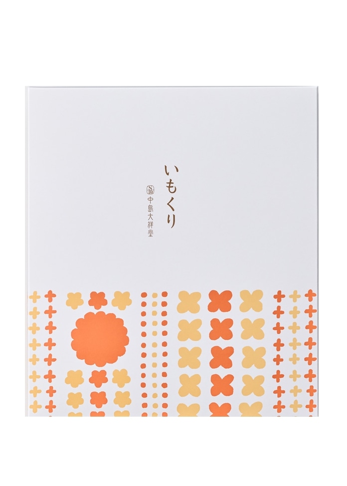 いもくり 10個入り