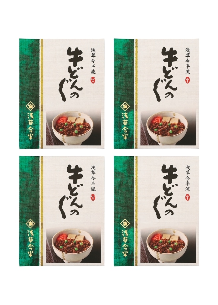 【浅草今半】牛どんの具（4食入り）