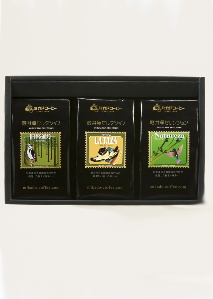 軽井沢セレクションコーヒー3種ギフト（KC-3B）粉150g×3袋