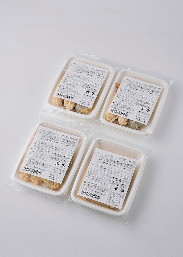 海老と野菜の天ぷらセット タレ付き（4食入り）