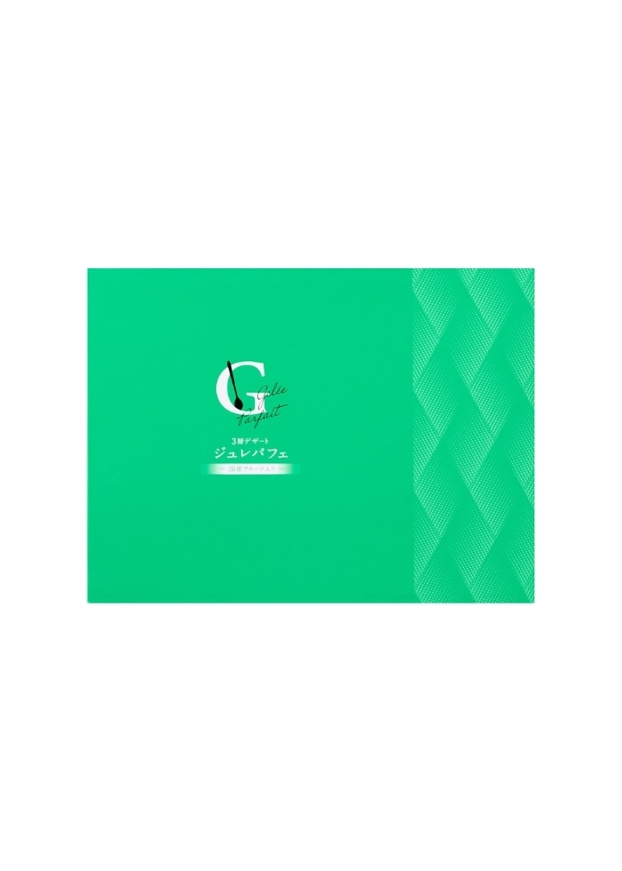 3層デザート ジュレパフェ