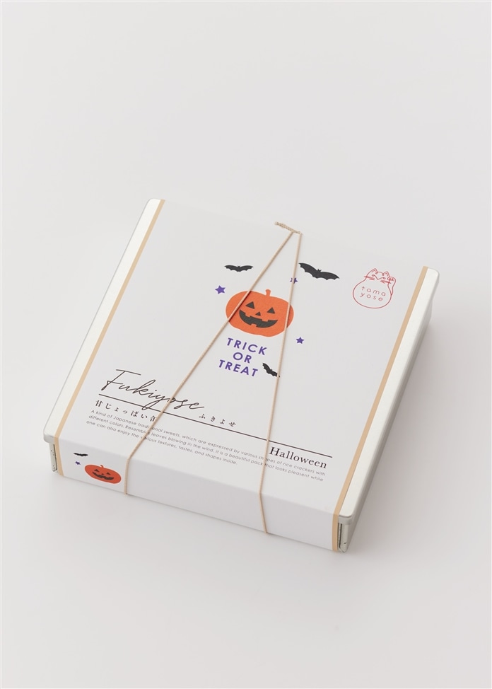 ふきよせ 甘じょっぱい缶 Halloween