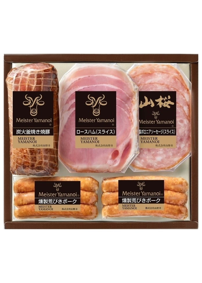 【マイスター山野井】炭火釜焼き焼豚とハムセット