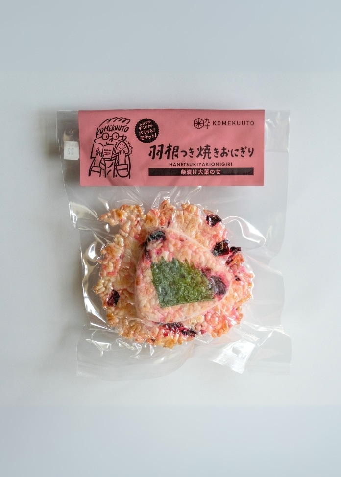 羽根つき焼きおにぎり 5種アソート 10個セット