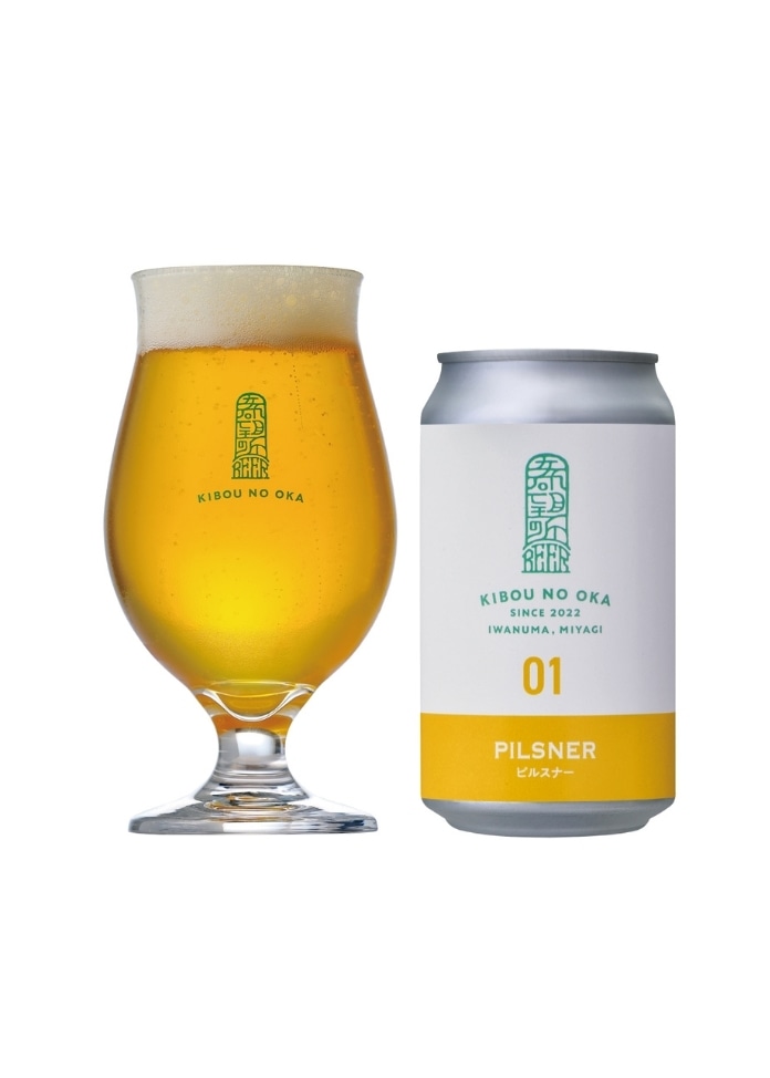 【利久】希望の丘醸造所 デイリークラフトビールセット