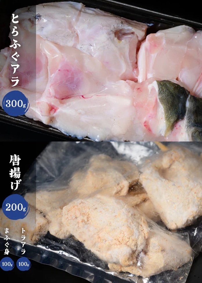 ふぐ刺し×ふぐ鍋 贅沢膳 1.35kg （まふぐ刺し）（4～5人前）