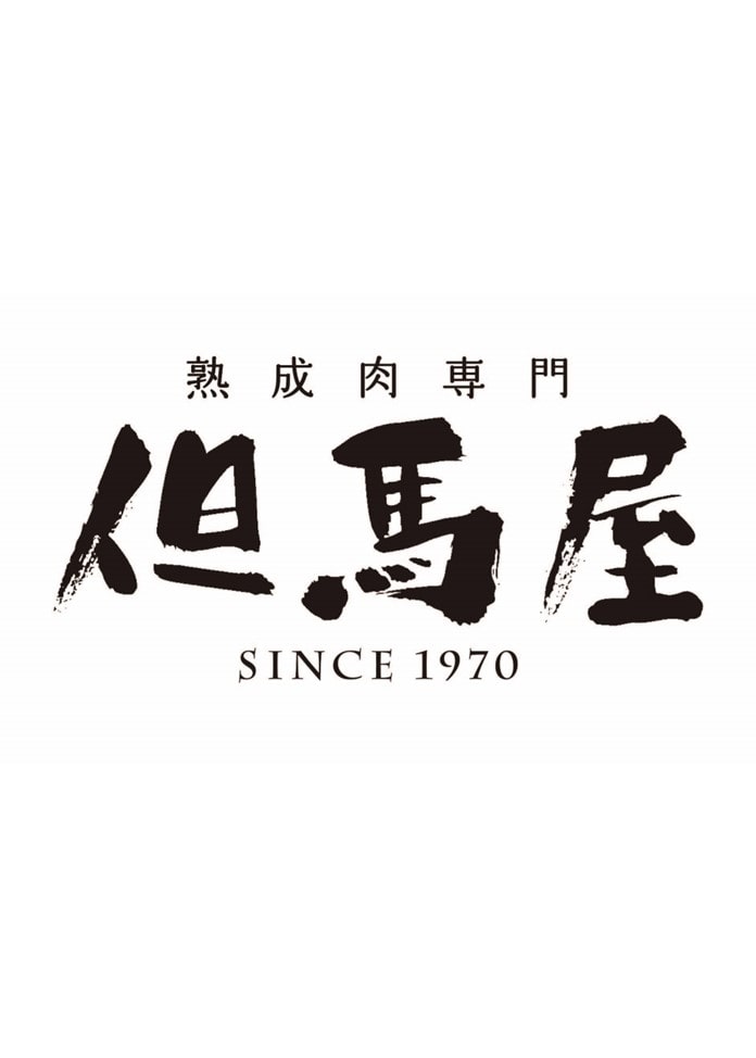 【但馬屋】カレー詰合せ4食セット