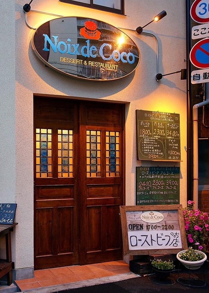 【ノワ・ド・ココ 清水シェフ監修】国産牛ローストビーフ食べ比べセット