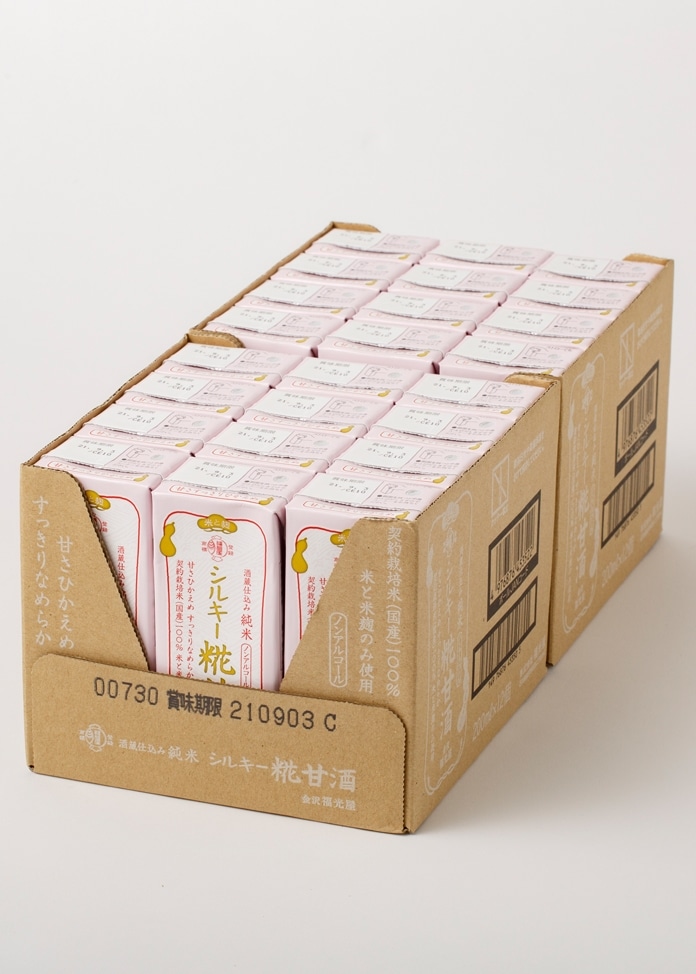 酒蔵仕込み 純米 シルキー糀甘酒 200mL 24本入りケース