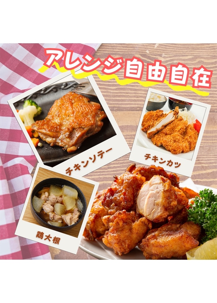 北海道産 鶏もも肉 2kg 若鶏（個包装／真空パック）