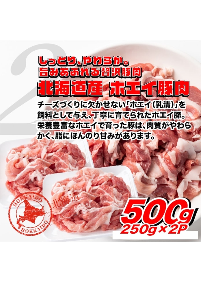 【お肉 福袋】北海道満喫セット 大容量 2kg以上